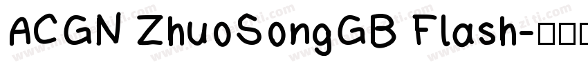 ACGN ZhuoSongGB Flash字体转换